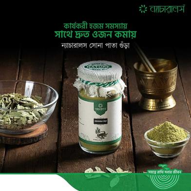 Naturals Sonapata Powder - 90 gm Slide 3