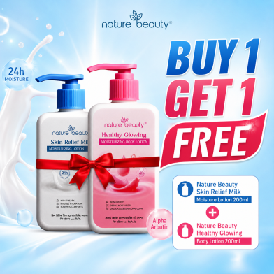 Nature Beauty Skin Relief Milk Moisture Lotion 200ml With Healthy Glowing Body Lotion 200ml (Buy 1 Get 1 FREE) image