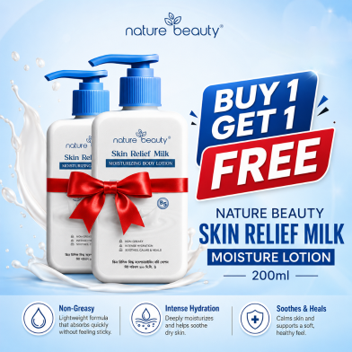 Nature Beauty Skin Relief Milk Moisture Lotion 200ml (Buy 1 Get 1 FREE) image