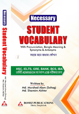 Necessary Student Vocabulary image