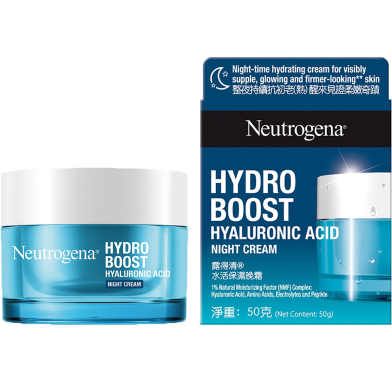 Neutrogena Hydro Boost Hyaluronic Acid Night Cream 50 ml -3574661401089 image