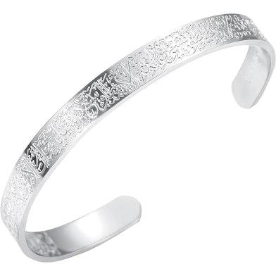 New Ayatul Kursi cuff Bracelet image