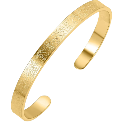 New Ayatul Kursi cuff Bracelet image