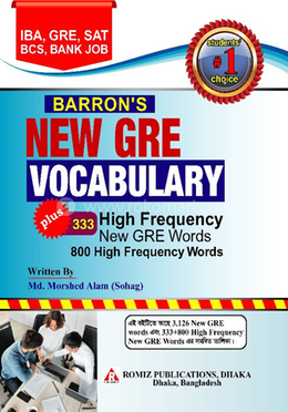New Gre Vocabulary image