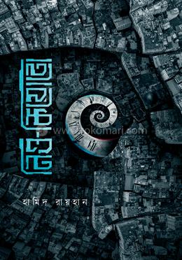 নিউ-কিয়োটো