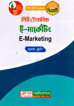 নিউ টেকনিক ই-মার্কেটিং (বিএমটি) - দ্বাদশ শ্রেণি (পরিক্ষা ২০২৪) image