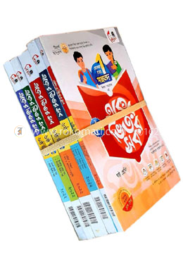 নিউটন একের ভিতর সব : ষষ্ঠ শ্রেণি