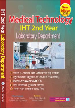 Medical Technology Laboratory Department - IHT 2nd Year image