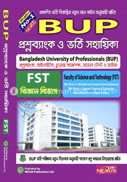 NEXUS BUP FST প্রশ্নব্যাংক ও ভর্তি সহায়িকা - বিজ্ঞান বিভাগ