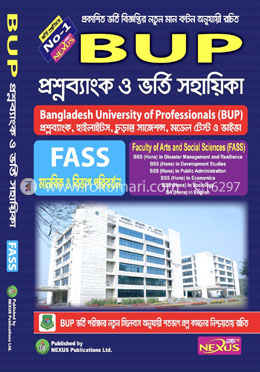 NEXUS BUP FASS প্রশ্নব্যাংক ও ভর্তি সহায়িকা (মানবিক ও বিভাগ পরিবর্তন) - FASS 