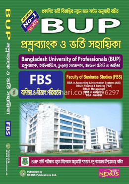 NEXUS BUP FBS প্রশ্নব্যাংক ও ভর্তি সহায়িকা - বাণিজ্য ও বিভাগ পরিবর্তন