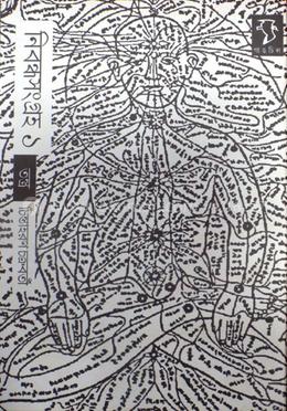  নিবন্ধ সংগ্রহ-১