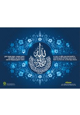 Night Vision (Ikhlach) image