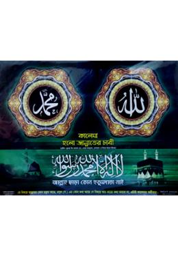 Night Vision (Kalema) image