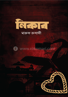 নিকাব image