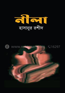 নীলা image