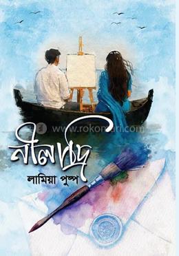 নীলাদ্রি image