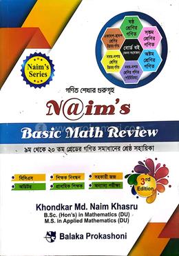 N@im's Basic Math Review image