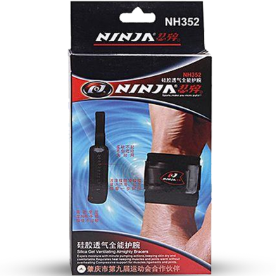Ninja Wrist Support image