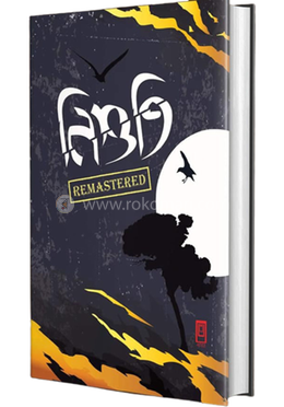 নিশুতি image