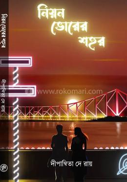 নিয়ন ভোরের শহর image