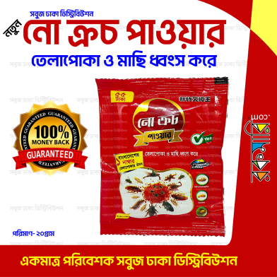 No Kroach - Flies Killer (100 Percent Effective For Flies) - 1 Pcs image