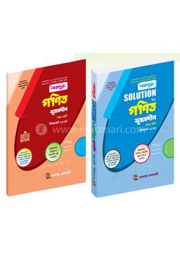 নবদূত গণিত সৃজনশীল উইথ সল্যুশন শিক্ষাবর্ষ ২০২৫ - ৭ম শ্রেণি image
