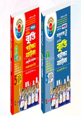 নবদূত প্রাথমিক বৃত্তি পরীক্ষা সহায়িকা উইথ এক্সক্লুসিভ সাজেশন্স অ্যান্ড স্পেশাল মডেল টেস্ট - ২০২৬ image