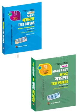 নবদূত এসএসসি বাংলা টেস্ট পেপারস উইথ এক্সক্লুসিভ ফাইনাল সাজেশনস এন্ড মেইড ইজি - পরীক্ষা - ২০২৫ image