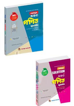 নবদূত এসএসসি গণিত সৃজনশীল উইথ সল্যুশন - এক্সাম ২০২৫