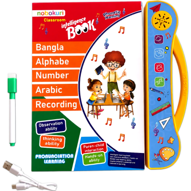 Nini Toys Nobokuri Intelligence Talking Book image