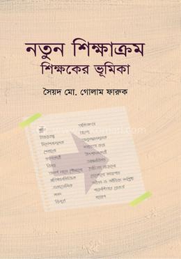 Yotoqxonada porno voyeurizm