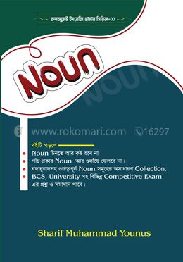Noun 