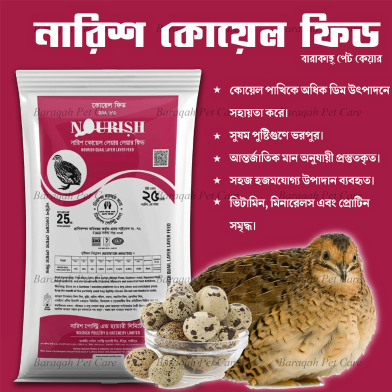 Nourish Quail Layer Feed Half kg (Specially formulated for higher egg production) image