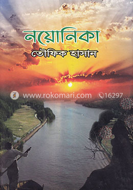 নয়োনিকা image