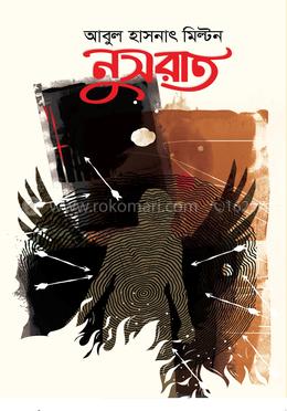নুসরাত image