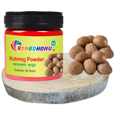 Nutmeg Powder, Joyfol Powder (জয়ফল গুড়া) -50 gm image