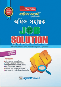 Hammomdagi yalangoch jojalar