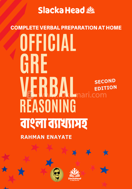 অফিসিয়াল জিআরই ভার্বাল রিজনিং - বাংলা ব্যাখ্যাসহ image