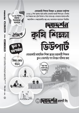 Dik sorish ayollar uchun yaxshimi? Dik sorish ayollar uchun yaxshimi?