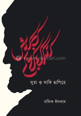 ওমর খৈয়াম image