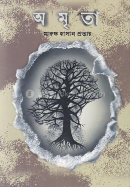 অমৃতা image