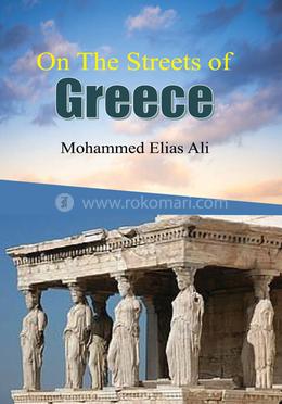 On The Streets of Greece image