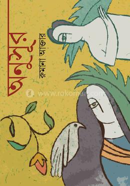 অনুসূর image