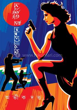 অপারেশন ব্লু উইংস