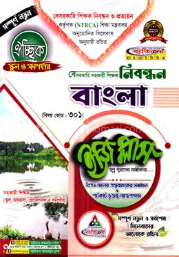 Ichki kiyimdagi kelinlarning fotosuratlari