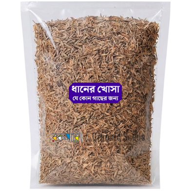 Organic Natural Rice Plant Rice Husk Gardening 250gm image