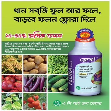 Original ACI Flora 50 ml Plant Growth Booster Slide 2