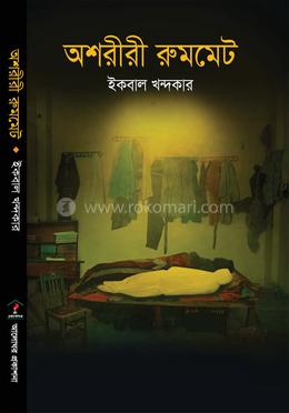 Qisqichbaqasimon onalar va o‘g‘illar ishtirokidagi porno