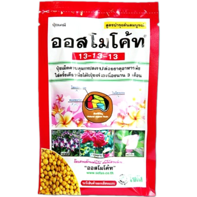 Osmocote Fertilizer The formula is always 13-13-13. Melt slowly in 3 months 10gm re-pack image